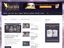 Tablet Screenshot of hariola.com